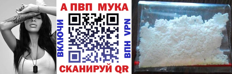 Alpha-PVP кристаллы  Выкса 