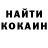 Печенье с ТГК конопля Oksana Muth