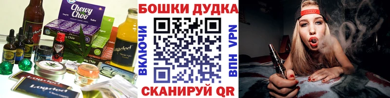 mega   мориарти Telegram  Выкса  Печенье с ТГК конопля  купить  сайты 