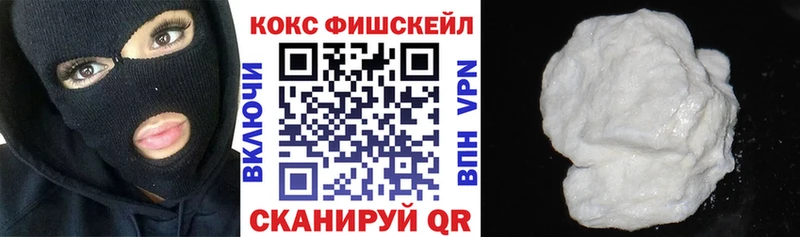 как найти закладки Выкса Кокаин Колумбийский