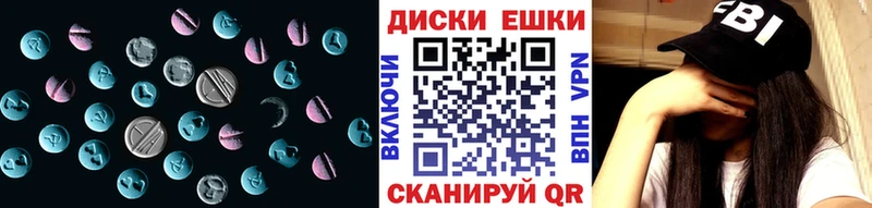 Ecstasy 280 MDMA  Выкса 