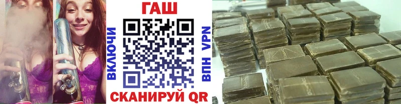 ГАШИШ VHQ  Выкса 