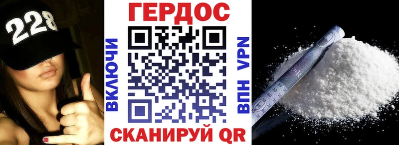 ГЕРОИН VHQ  Выкса 