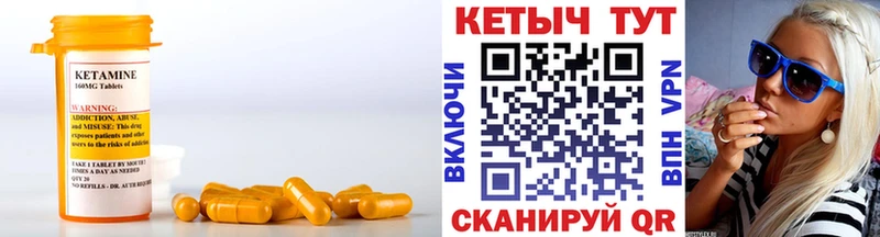Кетамин VHQ  Выкса 