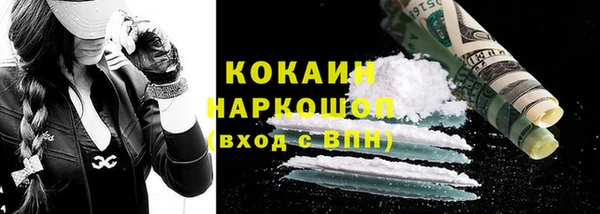 мяу мяу мука Арсеньев