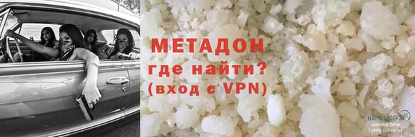 гидра Алексин