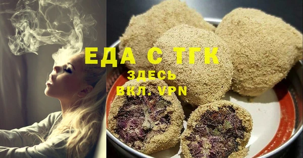 мяу мяу мука Арсеньев