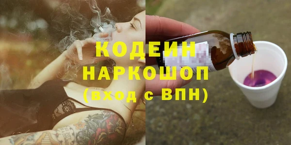 spice Аркадак