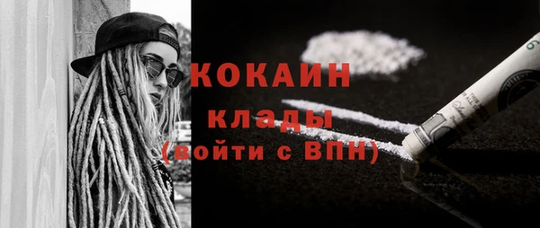 spice Аркадак
