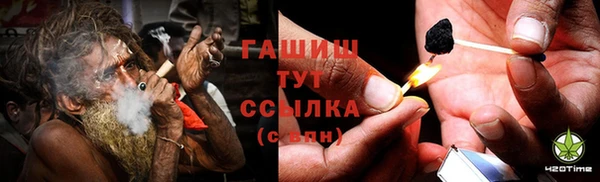 герыч Армянск