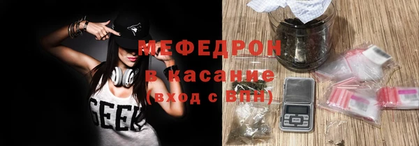 мяу мяу мука Арсеньев