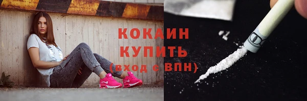 мяу мяу мука Арсеньев