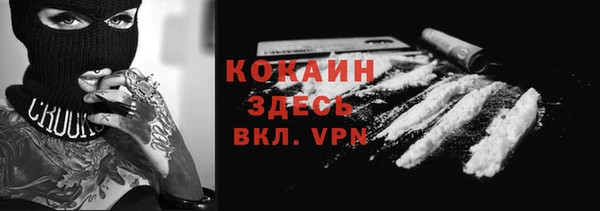 прущая мука Красноперекопск