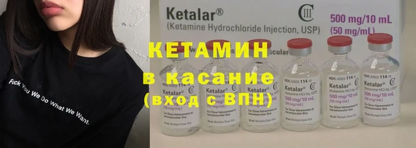 spice Аркадак