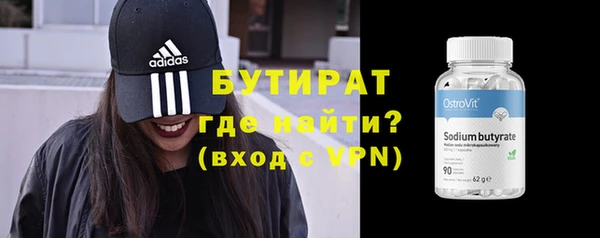 герыч Армянск