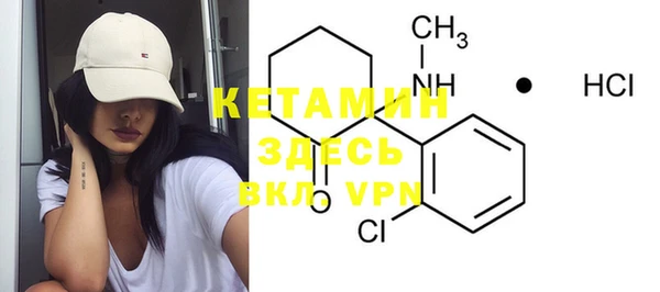 spice Аркадак