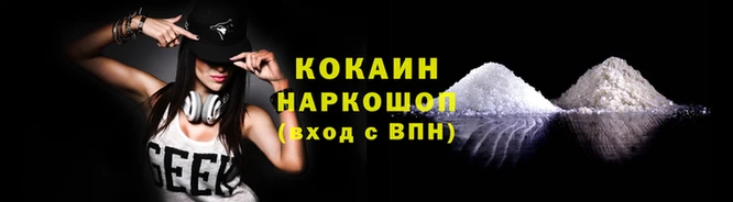 spice Аркадак