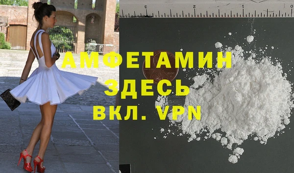 герыч Армянск