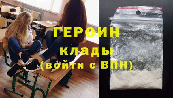метадон Краснослободск