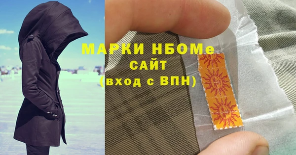 spice Аркадак