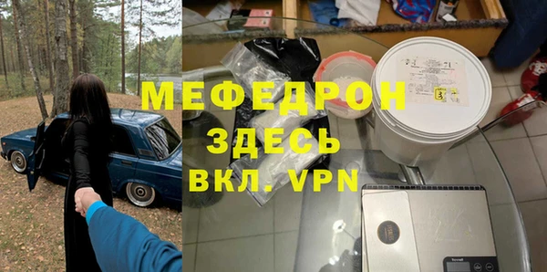 герыч Армянск