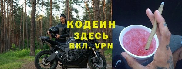 герыч Армянск