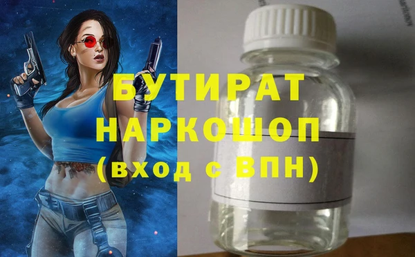 герыч Армянск