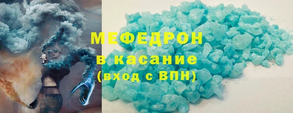 мяу мяу мука Арсеньев