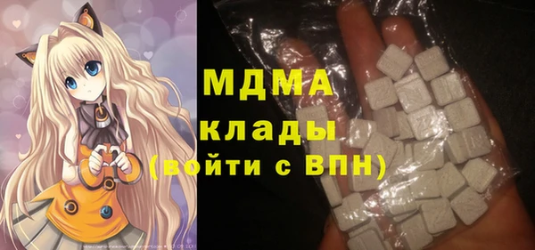 мяу мяу мука Арсеньев