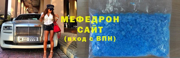 spice Аркадак