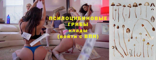 герыч Армянск