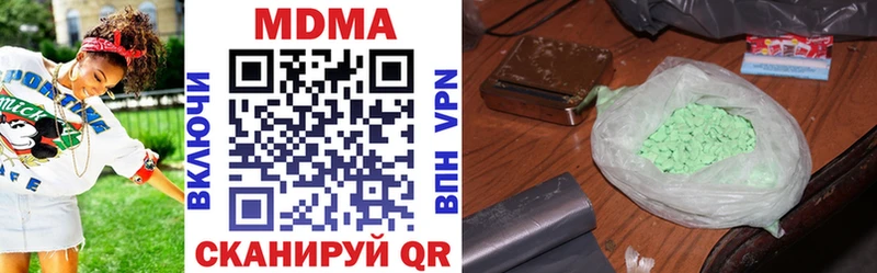 MDMA VHQ  Выкса 