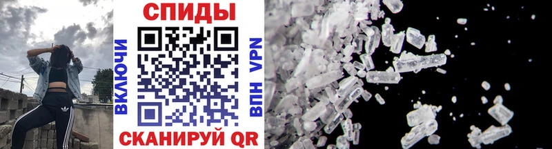 МЕТАМФЕТАМИН Methamphetamine  Выкса 