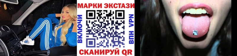 Марки N-bome 1,8мг  Выкса 