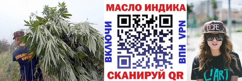 ТГК THC oil  Выкса 